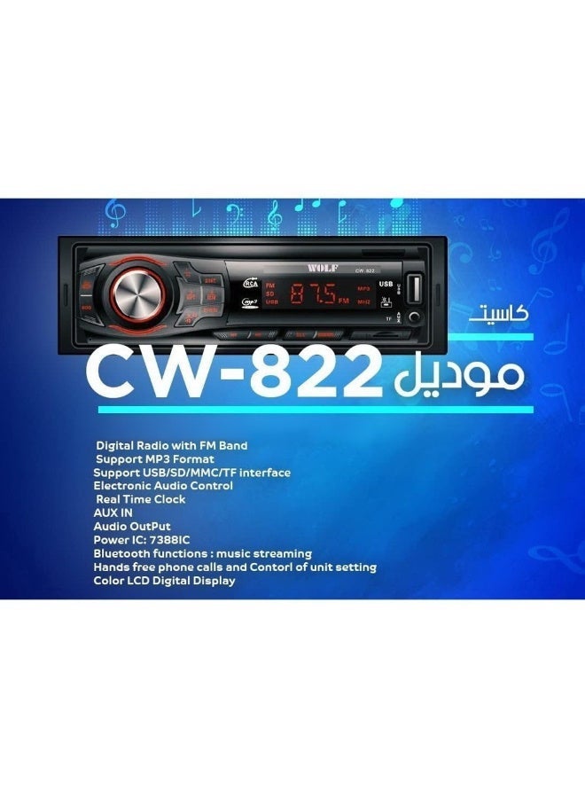 Wolf Bluetooth Car Cassette ( USB, AUX, Memory Card ) – CW 822 - Image 2